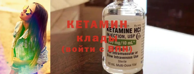 Кетамин ketamine  гидра рабочий сайт  Лосино-Петровский 