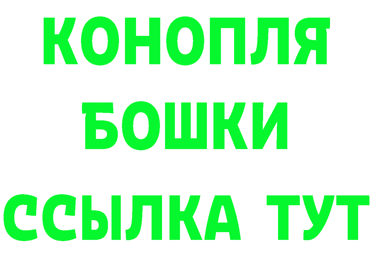 КЕТАМИН ketamine зеркало маркетплейс mega Лосино-Петровский